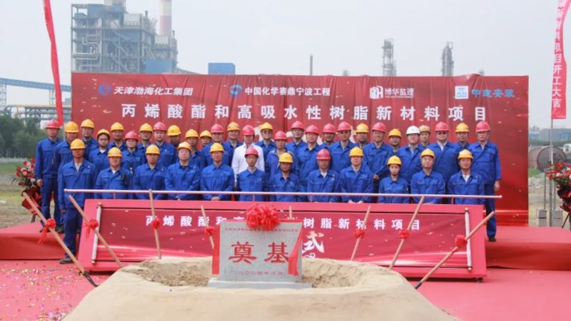 化工助剂代理，如何选择性价比之选？**