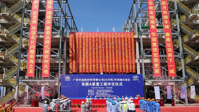 进口分散剂与国产分散剂：优劣势解析与选择要点