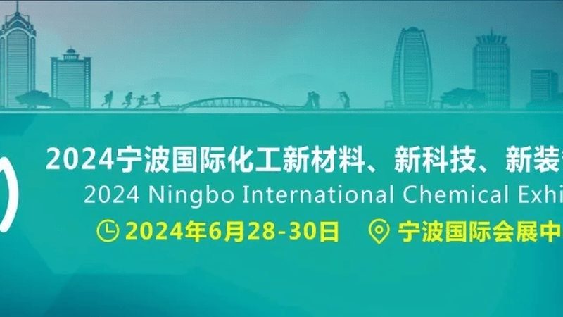 工业清洗剂报价单背后的秘密：揭秘选购要点**