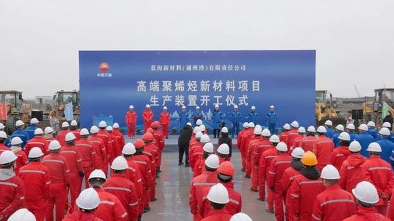 广州纺织助剂代理加盟