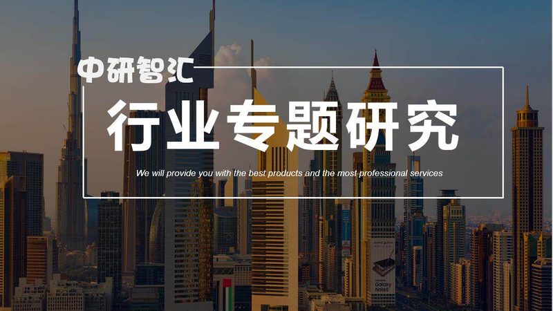 高分子材料定制合同规范：合规与效率的平衡之道