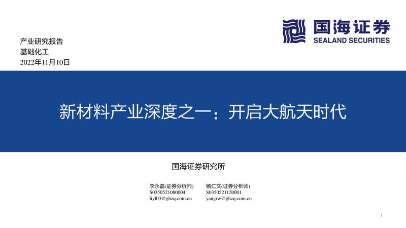 优质化工原料代理商标准